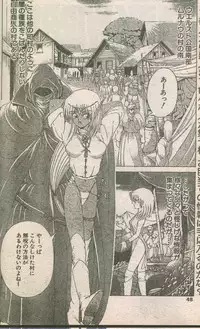 Candy Time 1992-05 [Incomplete]