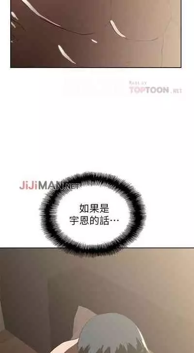 【周四连载】梦幻速食店（作者：motgini&變態啪啪啪） 第1~30话