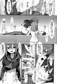 (C94) [TIES (Takei Ooki)] Watashi no, Onii-chan Soushuuhen