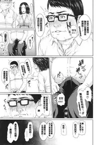 [gonza] Midaraane to Jyukunikuduma [Chinese] [老实人重嵌]