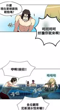 PC Goddes Room 女神网咖 1-20Chinese