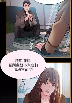 (週7)弱點 1-80 中文翻譯(更新中)