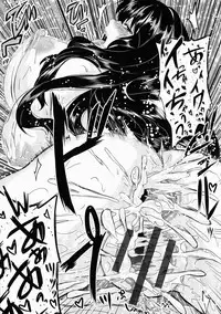 [Kazuhiro] Mesu Ana Choukyou Shiiku