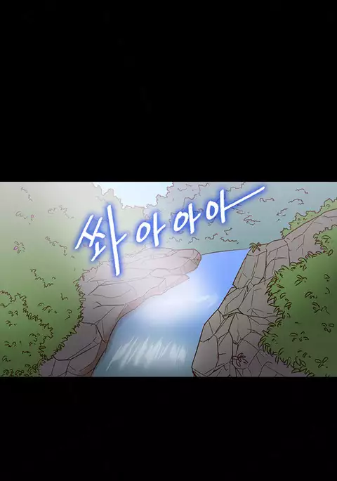 Secret Island Ch.1-13