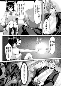 COMIC Unreal 2018-04 Vol. 72 [Digital]