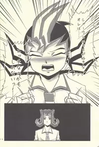 (SPARK7) [Gyunyu-Gekijo (Gyunyu)] Moshikashite Shark to no Kiss ga Suki na Ore wa Ecchi Nano kamo Shirenai! (Yu-Gi-Oh! Zexal)
