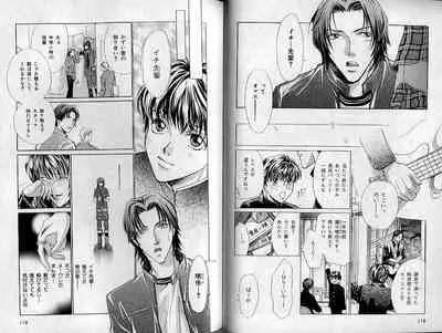 B-BOY Zips 21 芸能特集 Part.2