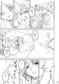 [Bullet Ballet (Amano Kazumi, ISANA)] Buna Seara (Black Lagoon)