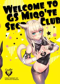 [lionoil (Arumajiki)] Gold Saucer Miqo'te Himitsu Club e Youkoso (Final Fantasy XIV) [Digital] [Chinese] [靴下汉化组]