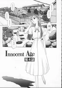 Inoncent Age