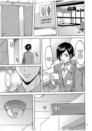 Sennyu Tsuma Satomi Kiroku Ch. 1-6