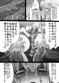 [Majutsu Kessha Kuroki Tsubasa (C-Low)] Fukuin no Mitsuru Sekai (Fate/Grand Order)