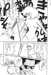 [Nishihara Seiichi] Foundation