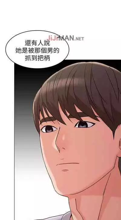 【周六连载】女友的姐姐(作者:橡果人&獵狗) 第1~23话