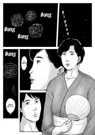 Haha ni Koishite 3 Omoide no Natsu | Making Love with Mother Part 3 Summer Memory