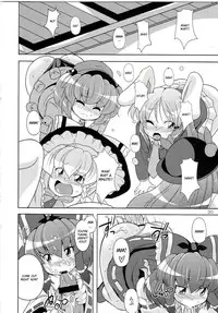 (C77) [Watosato (Sugiura Sen)] Gensoukyou Ketsu Matsuri | Gensoukyo Ass Festival (Touhou Project) [English] [CGRascal]