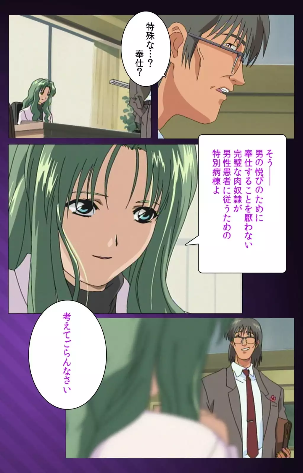 Yakin Byoutou Karte.1 Complete Ban