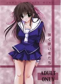 [FANTASY WIND] Tsuyoku Hakanai Mono-tachi (Fruits Basket)