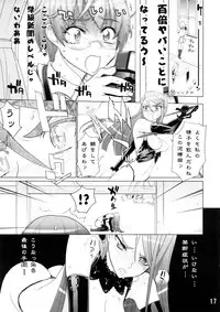 (SC39) [DIGITAL ACCEL WORKS (INAZUMA.)] KAREN 100 SHIKI (Yes! Precure 5)