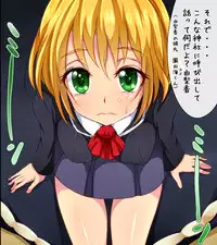 [Mousou Tengoku] Machinaka no Onnanoko ga Tsugitsugi Yattekuru Uwasa no Renai Jouju no Ochinpo Iwa