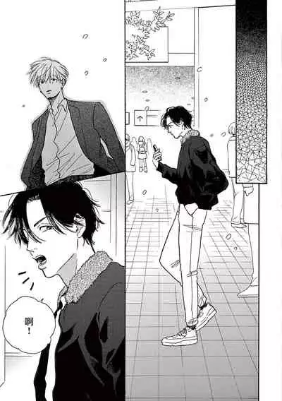 Lonely Playground 1-8