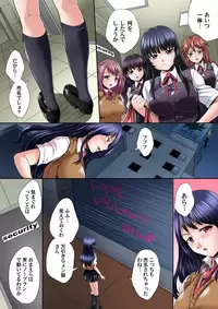 [Nao Takami] Ikenai JK Shintai Kensa ~Sonna Oku made Shirabecha Dame!! 1-16