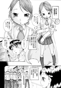 COMIC MUJIN 2011-07