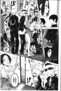 [Igarashi Shouno] Maru Maru Maru Suki na Boku no Yome ga Onna Kyoushi na Ken - She likes sexual intercourse in wives. | 很喜歡愛愛的我的妻子是女教師事件 [Chinese]