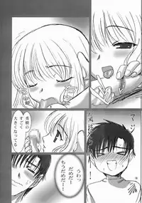 (C61) [STUDIO FOX (Nanno Koto, Kenzaki Mikuri)] Kimi wa Boku no Takaramono (Chobits)