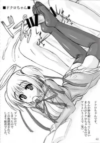 (C88) [ARCHETYPE (Akaza)] Wo-ai Ni-so Yoridori 5 Ashi Set (Various)