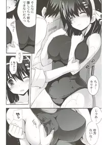 [odin (Kurokawa Izumi)] odin Soushuuhen 1 (Various)