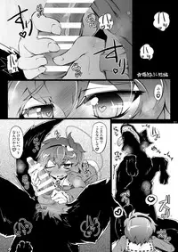[Narumiya (Narumiya)] Satori Wan Wan Soushuuhen (Touhou Project) [Digital]