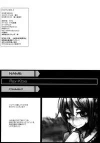 (C89) [Testa Kitchen (Various)] Sylvie Seikatsu. (Dorei to no Seikatsu -Teaching Feeling-) [Chinese] [脸肿汉化组]