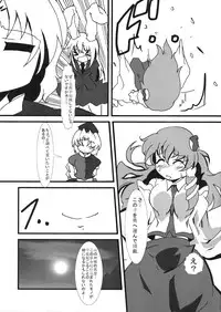 [五郎太石] 兎と巫女 (Touhou)