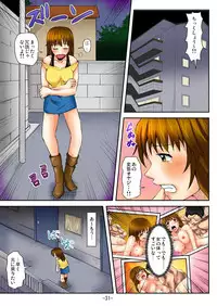 [Akichin] Love Change ~Tonari no OL-san ni Natta Ore?!~