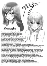 (C82) [T2 ART WORKS (Tony Taka)] Reiko-san to Mayo-chan no Koto wo Omotte Itara, Muramura Shite Kitanode Ero hon ni Shite Mita yo. | I Can't Help But Want to Draw an Erotic Book About Reiko-san and Maya-chan [English] {doujin-moe.us} [Decensored]