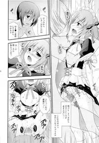 (C84) [Cool Palace (Suzumiya Kazuki)] Tomoka no Kanzume (Ro-Kyu-Bu!)