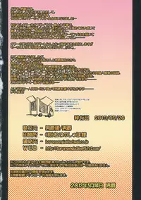 (Reitaisai 10) [Danshaku Ryou (Danshaku)] Full Color Danshaku Ryou (Touhou Project)