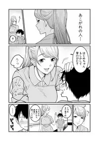 COMIC Shingeki 2019-08