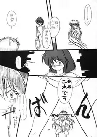 (C48) [Anikigaiku] Gongo Doudan (Slayers)