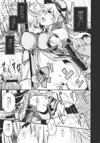 (C87) [HMA (Hiyoshi Hana)] Admiral! (Kantai Collection -KanColle-)