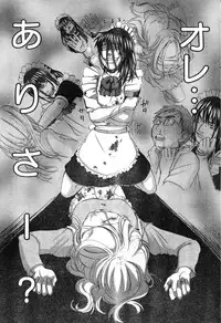 Young Champion Retsu Vol.11 (2008-03-30 Zoukangou)