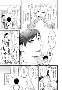 Action Pizazz 2017-01