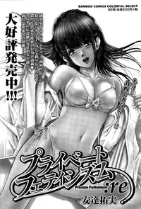 Monthly Vitaman 2015-12