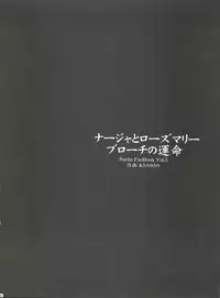 (C65) [Yukimi Honpo (Asano Yukino)] Nadja! 5 Nadja to Rosemary Brooch no Unmei! (Ashita no Nadja)