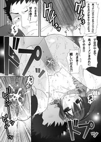 [Pintsize (Kokujin)] Nioi Fetish Tama-chan (Bamboo Blade) [Digital]