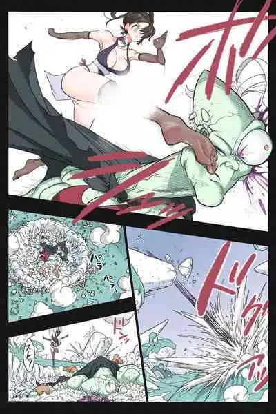 Mankoku Bujutsukai 3