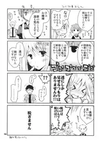 [Ponkotsu Works] Kyuukyoku Reijou Nishizono Shizuka no Karei Naru Konwaku