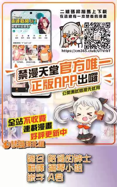 [Fumitsuki Sou] 1LDK+JK Ikinari Doukyo? Micchaku!? Hatsu Ecchi!!? | 1LDK+JK 突然間展開同居？ 極度貼近！？初體驗！？ Ch. 18-29 [Chinese] [禁漫漢化組]