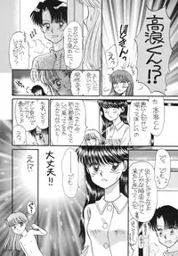 [Pascal Kikaku (Morii)] Pretty! 5